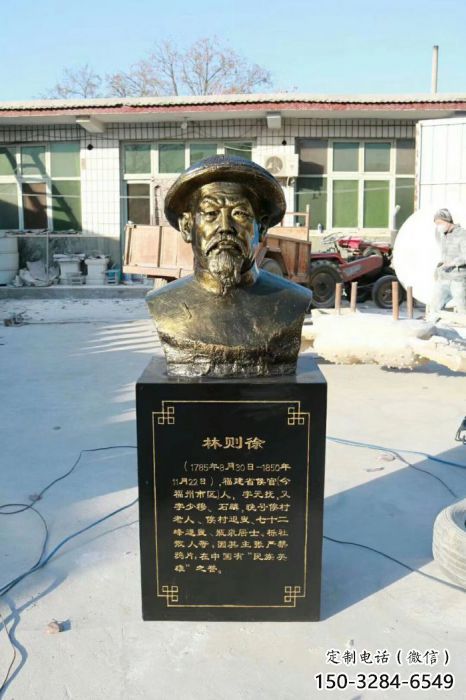 彩繪林則徐雕塑 仿銅名人雕塑產(chǎn)品 街頭肖像雕塑 彩繪林則徐雕塑 仿銅名人雕塑產(chǎn)品 街頭肖像雕塑