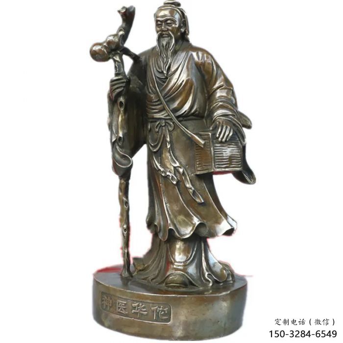廣場(chǎng)華佗雕塑廠 抽象名醫(yī)雕塑 烤漆藥王雕塑 廣場(chǎng)華佗雕塑廠 抽象名醫(yī)雕塑 烤漆藥王雕塑