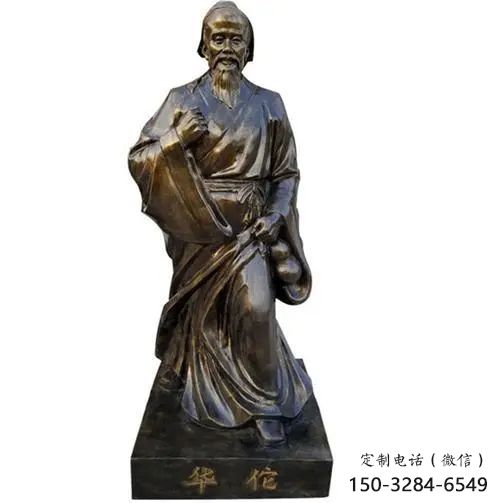 戶外華佗雕塑廠 噴漆名醫(yī)雕塑 玻璃鋼藥王雕塑 戶外華佗雕塑廠 噴漆名醫(yī)雕塑 玻璃鋼藥王雕塑