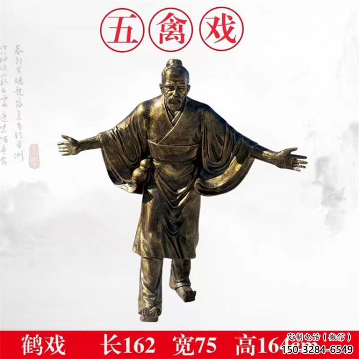 華佗雕塑廠(chǎng) 仿真景觀(guān)藥王雕塑 烤漆名醫(yī)雕塑 華佗雕塑廠(chǎng) 仿真景觀(guān)藥王雕塑 烤漆名醫(yī)雕塑