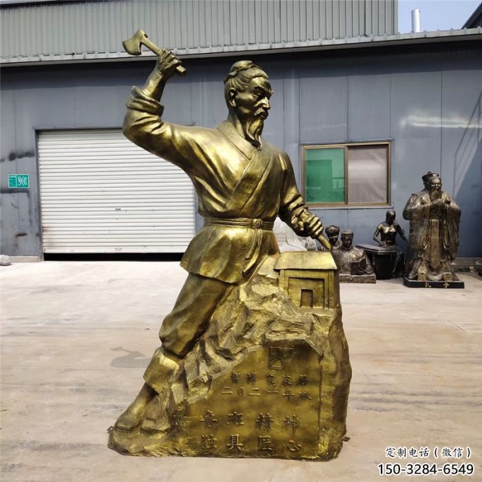 現(xiàn)代魯班雕塑 大型別墅區(qū)手藝人雕塑 仿銅木匠雕塑 現(xiàn)代魯班雕塑 大型別墅區(qū)手藝人雕塑 仿銅木匠雕塑