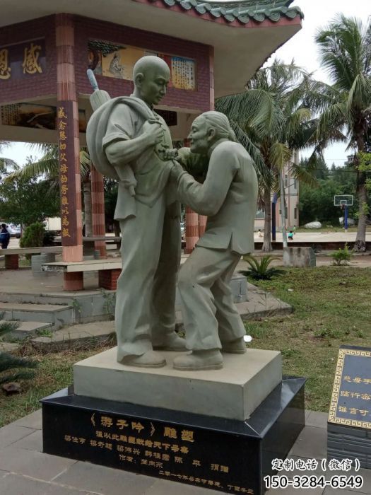 房地產(chǎn)孝道雕塑 景觀人物雕塑 民俗文化雕塑