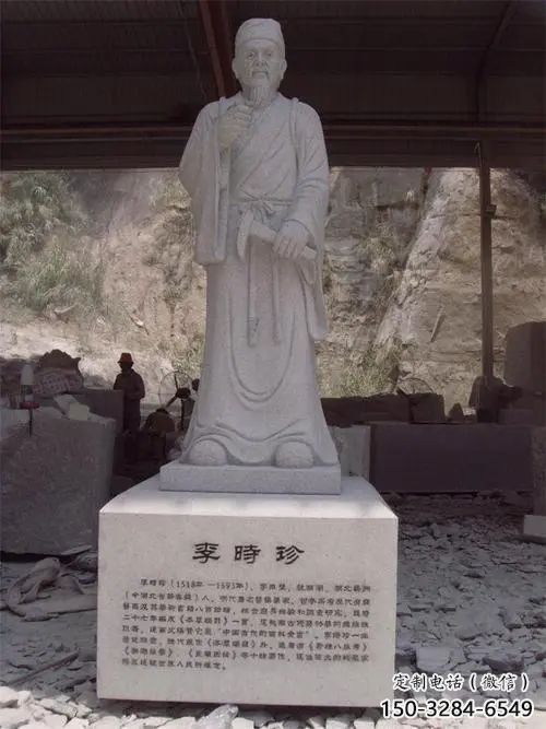 大門口李時珍雕塑廠家 公園古代雕塑 仿真名醫(yī)雕塑 大門口李時珍雕塑廠家 公園古代雕塑 仿真名醫(yī)雕塑