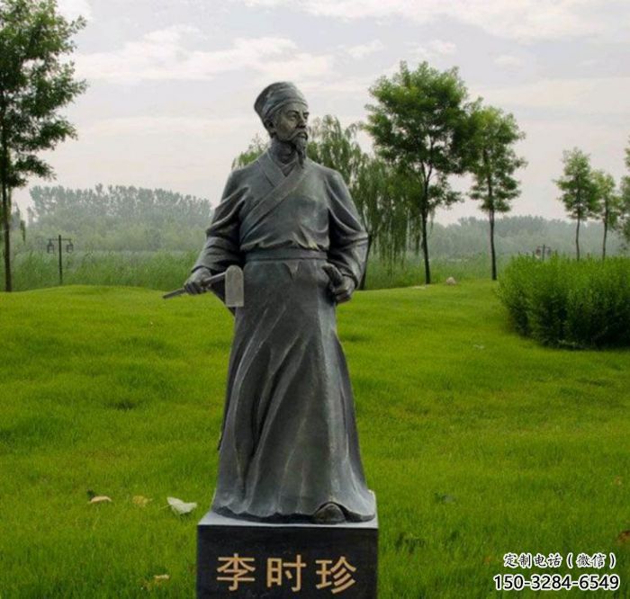 大型李時珍雕塑廠家 步行街人物雕塑 彩繪名醫(yī)雕塑 大型李時珍雕塑廠家 步行街人物雕塑 彩繪名醫(yī)雕塑