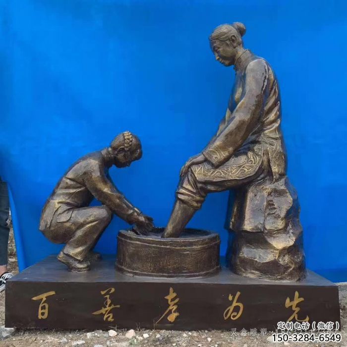 廣場(chǎng)孝道雕塑 抽象景觀古代雕塑 烤漆文化雕塑