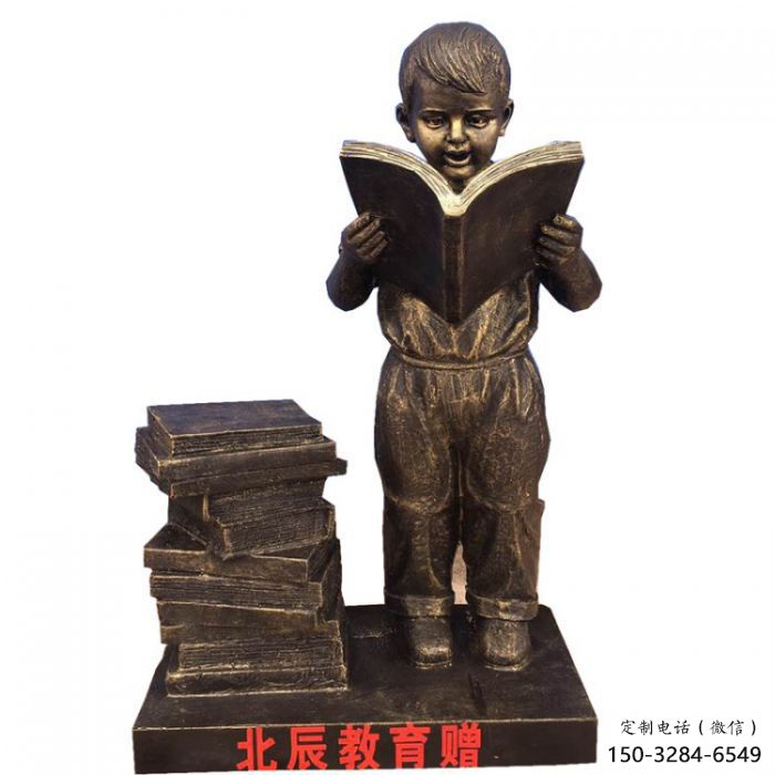 村口看書(shū)雕塑廠家 仿古人物雕塑 公園學(xué)生雕塑 村口看書(shū)雕塑廠家 仿古人物雕塑 公園學(xué)生雕塑