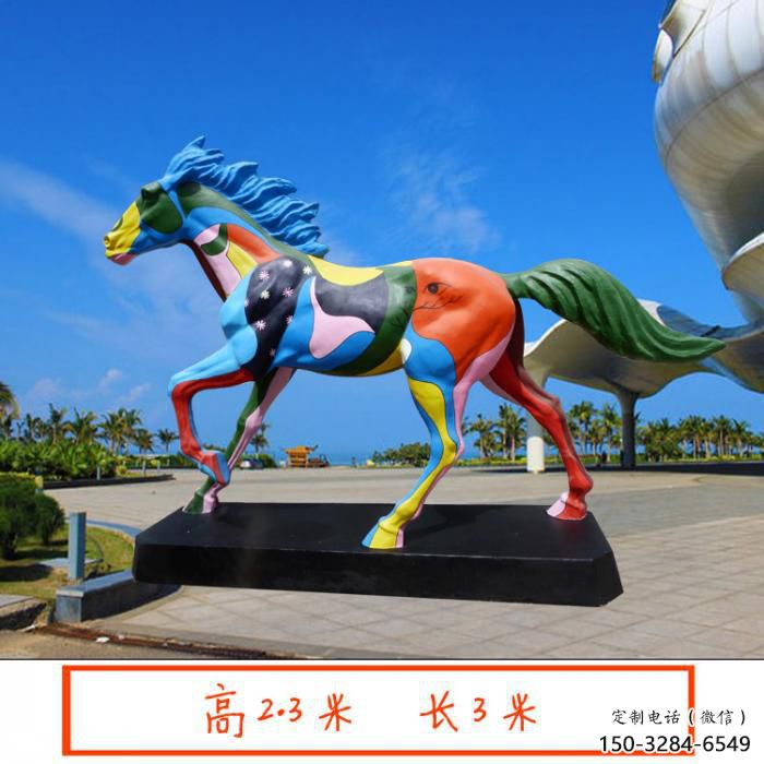 街道小馬雕塑廠家，動物小品，卡通效果工藝