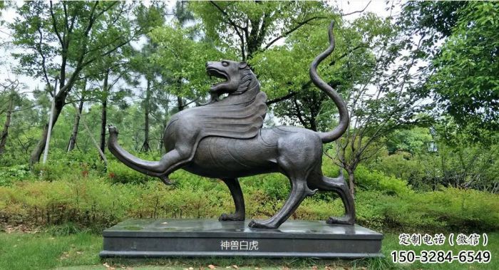 戶外白虎雕塑，鍍銅神獸雕塑，鏡面工藝
