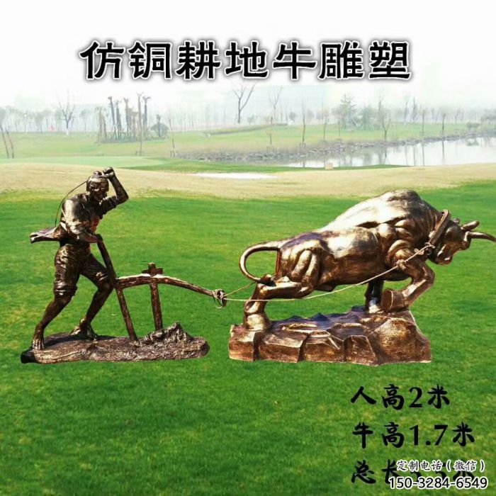 廣場老牛雕塑廠家，牛離地雕塑，抽象效果