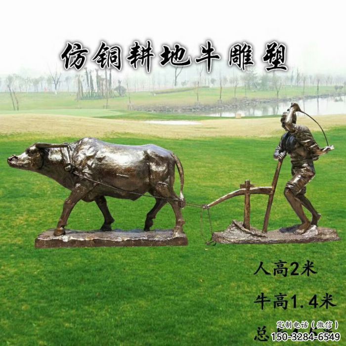 小區(qū)老牛雕塑，牛離地雕塑，抽象效果