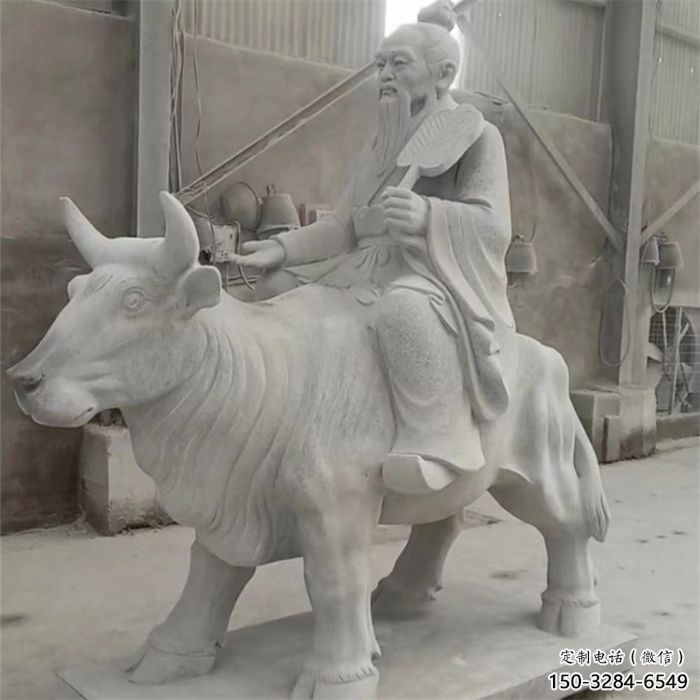校園老牛雕塑，騎牛老子雕塑，廣場(chǎng)動(dòng)物主題