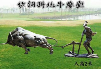 戶外牛離地雕塑廠家，仿古動(dòng)物雕塑，仿古擺件