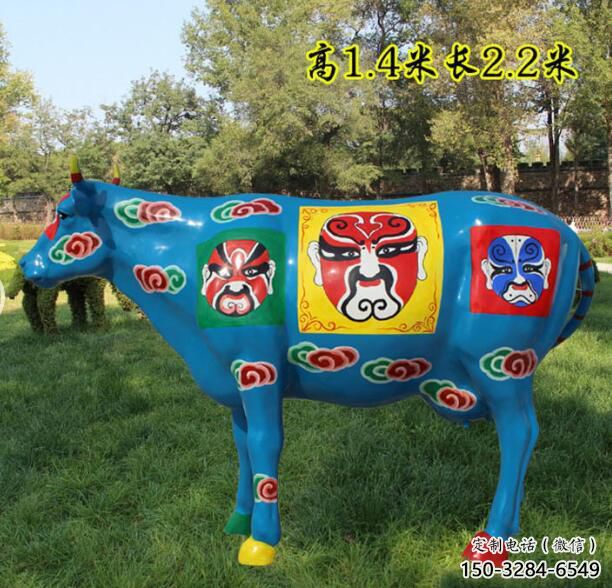 廣場(chǎng)公牛雕塑廠家 公園仿真雕塑 抽象擺件 廣場(chǎng)公牛雕塑廠家 公園仿真雕塑 抽象擺件
