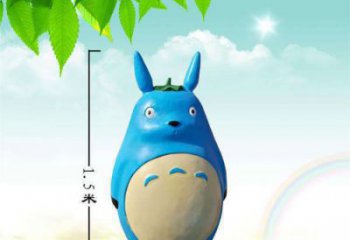 大型龍貓雕塑，卡通小品雕塑，彩繪工藝