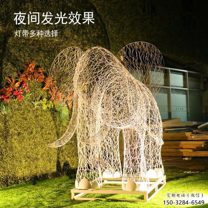 燈光大象雕塑定制，小區(qū)雕塑，鏤空大象雕塑提供