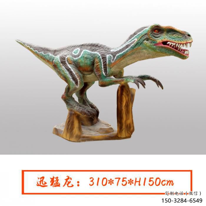 風景區(qū)恐龍雕塑 風景區(qū)恐龍雕塑