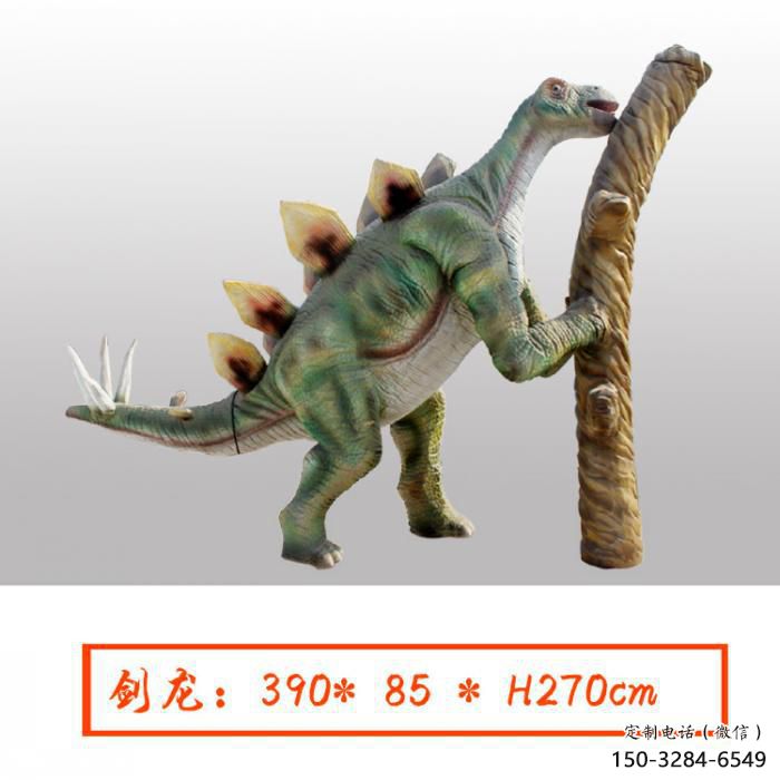 現(xiàn)代恐龍雕塑展品，室外軟裝，玻璃鋼恐龍雕塑訂做
