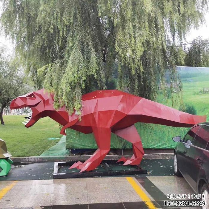 抽象恐龍雕塑展品，小區(qū)雕塑，烤漆恐龍雕塑制作