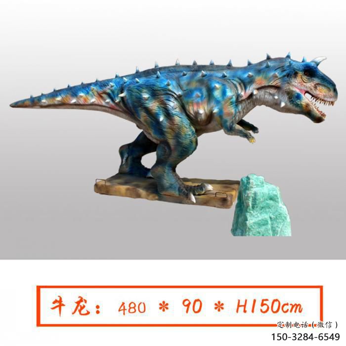 牛龍雕塑承接，景觀美陳雕塑，發(fā)聲恐龍雕塑供應(yīng)