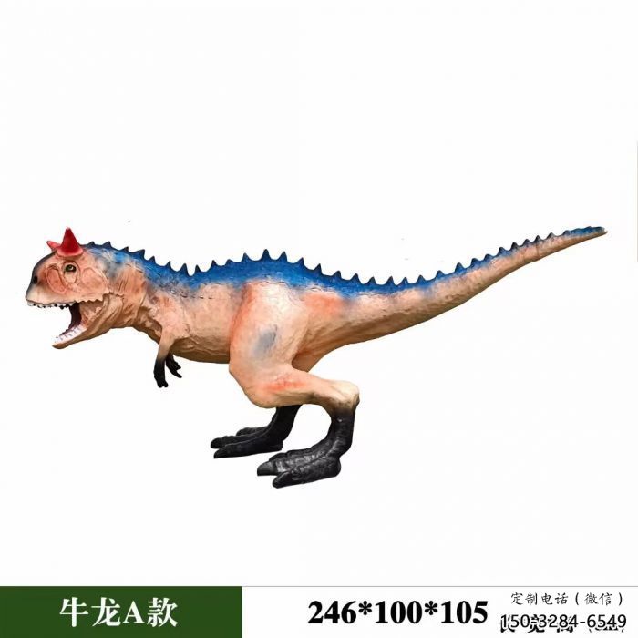 牛龍雕塑選定，園林裝飾，大型發(fā)聲恐龍雕塑公司