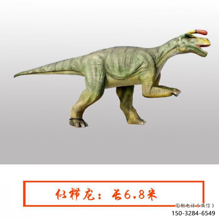 似櫛龍雕塑點擊，地標擺件，發(fā)聲恐龍雕塑承接