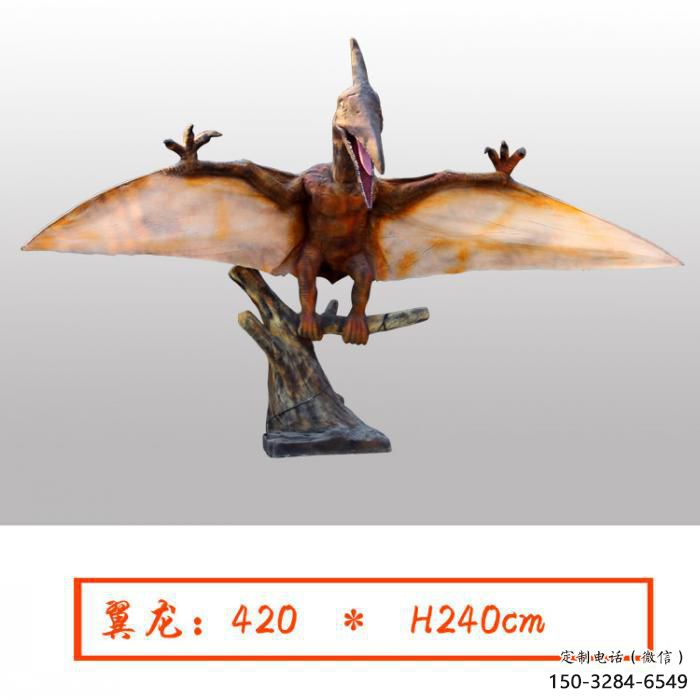 翼龍雕塑精品，標識雕塑，發(fā)聲恐龍雕塑供給