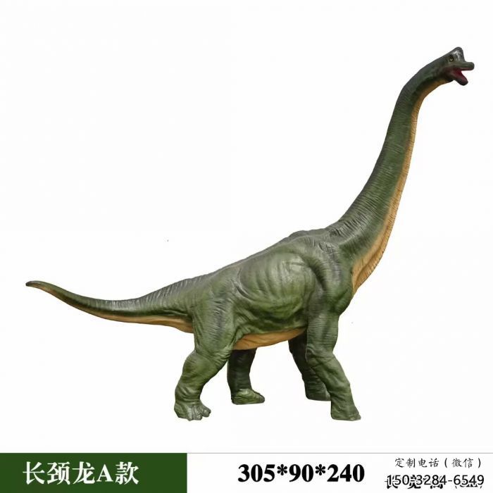長頸龍雕塑定價，景觀概念，發(fā)聲恐龍雕塑預定
