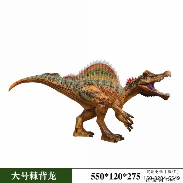 制造棘背龍雕塑，動(dòng)物組合，發(fā)聲恐龍雕塑制作