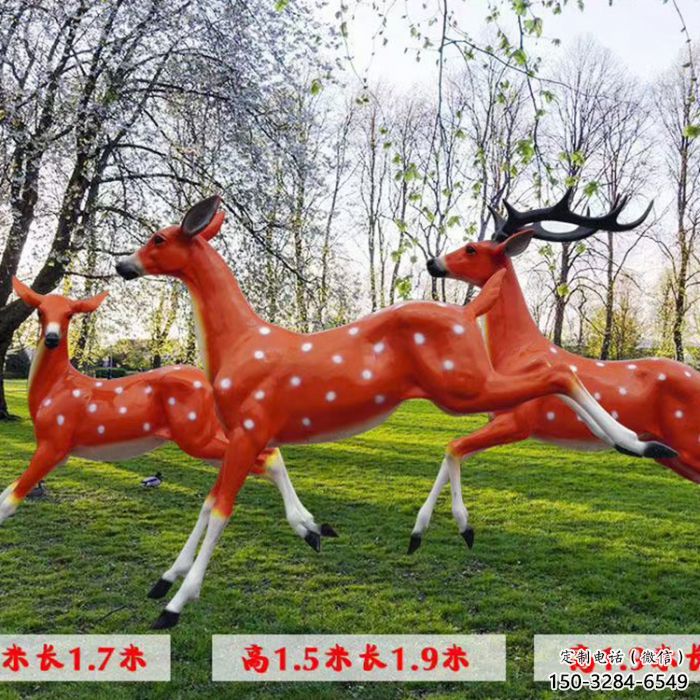 梅花鹿雕塑點(diǎn)擊，景觀雕塑，玻璃鋼梅花鹿雕塑供求