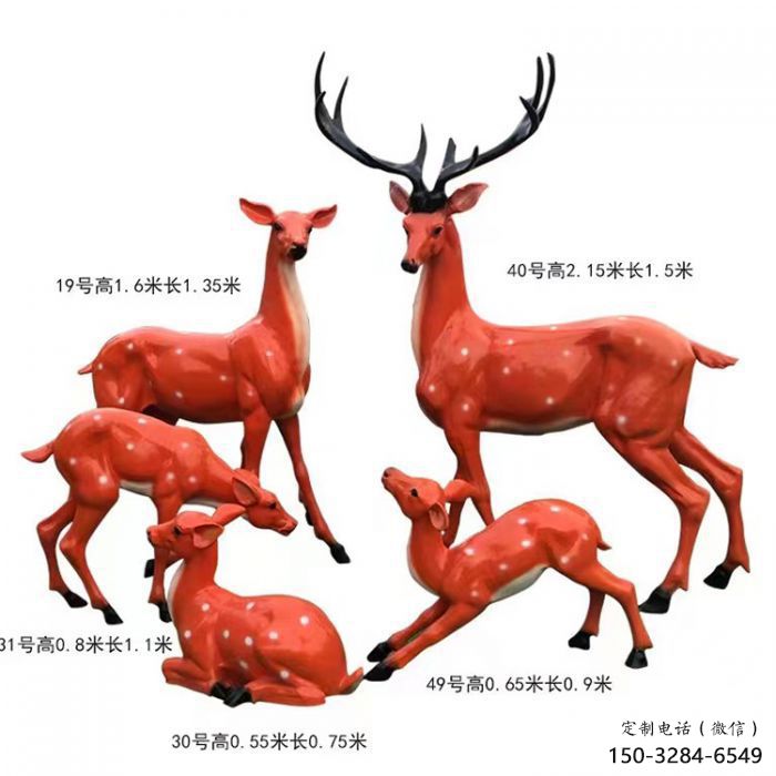 梅花鹿雕塑選定，景觀雕塑，玻璃鋼梅花鹿雕塑生產(chǎn)商