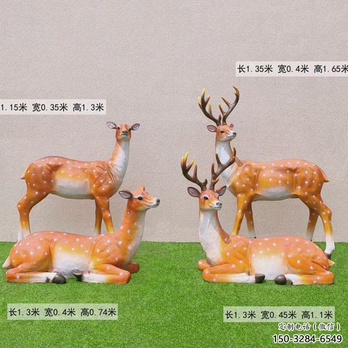 梅花鹿雕塑預(yù)定，小區(qū)擺件，玻璃鋼梅花鹿雕塑精品