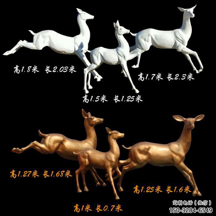 公園小鹿雕塑定價(jià)，村標(biāo)概念，仿銅小鹿雕塑選用