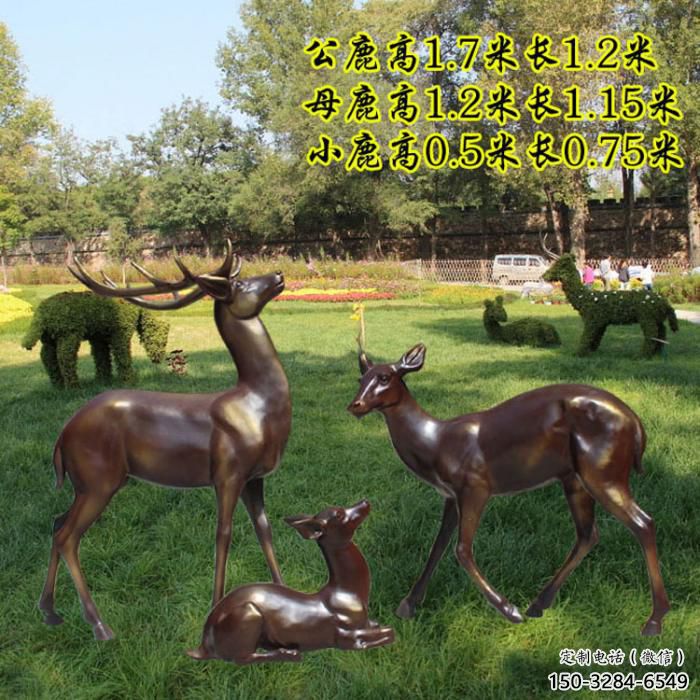景觀小鹿雕塑選用，景區(qū)案例，純銅仿古雕塑制造商