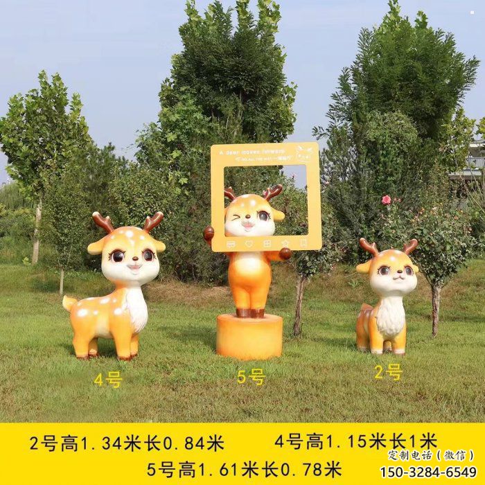地產(chǎn)小鹿雕塑預定，露天雕塑，廣場卡通小鹿雕塑制作