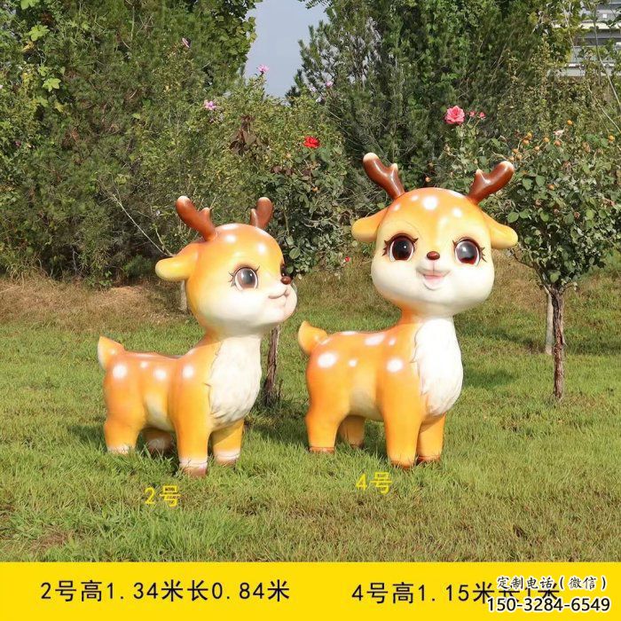 小鹿雕塑供求，美陳雕塑，標志卡通小鹿雕塑制造