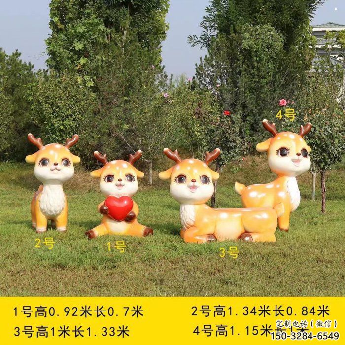 小鹿系列優(yōu)選，陸地擺件，卡通小鹿雕塑供給