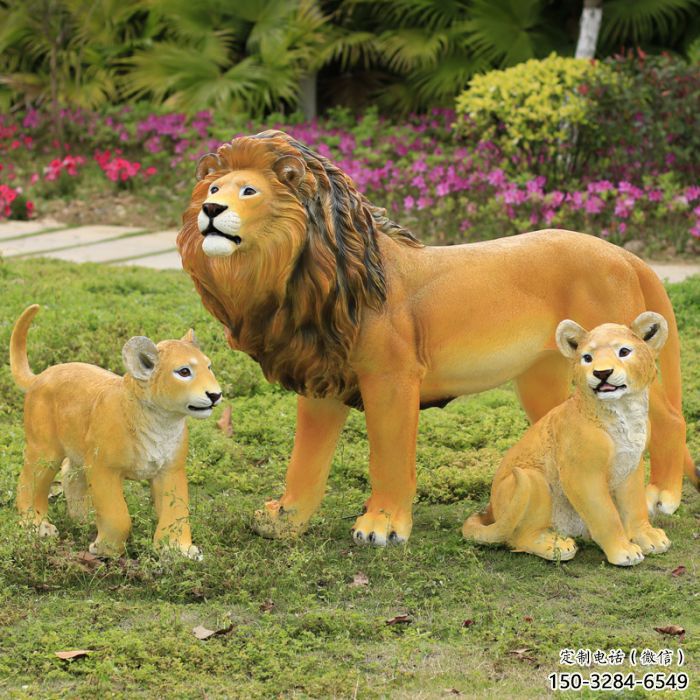 玻璃鋼彩繪獅子雕塑制作，公園景觀美陳動(dòng)物雕塑