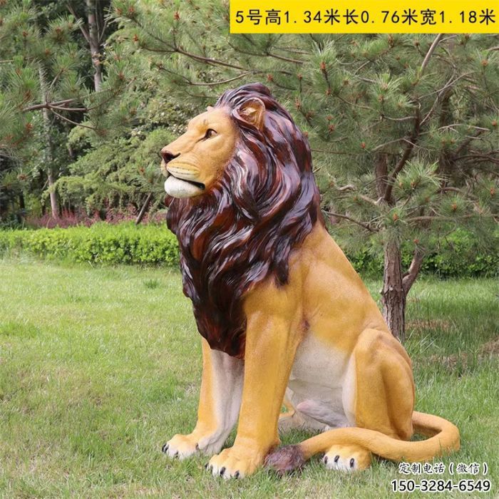 仿真動物雕塑，公園玻璃鋼仿真獅子雕塑