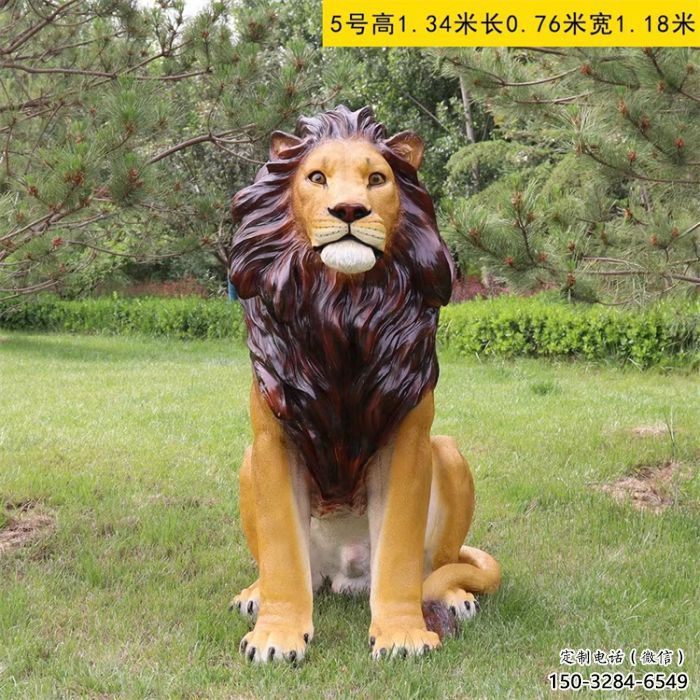 仿真獅子雕塑，公園動物景觀雕塑，玻璃鋼獅子雕塑