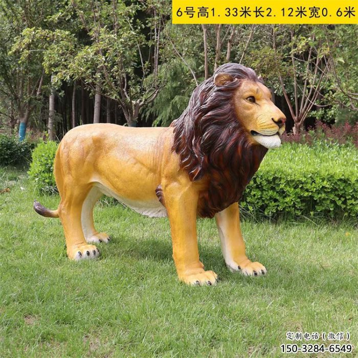 藝術動物雕塑，仿真彩繪工藝，玻璃鋼獅子雕塑廠家