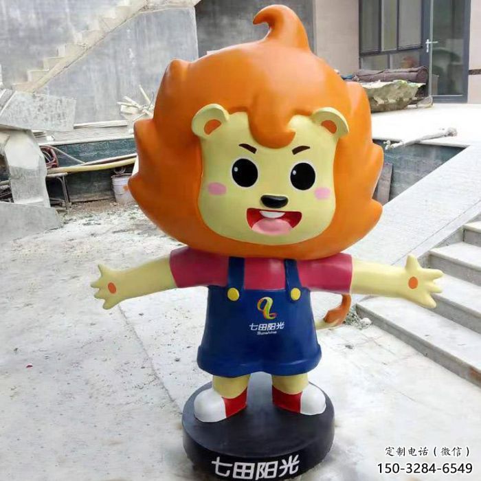 游樂(lè)場(chǎng)卡通獅子雕塑廠(chǎng)家，動(dòng)物美陳景觀(guān)雕塑