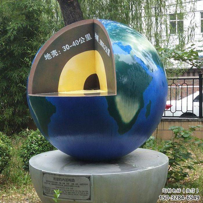 地球雕塑標(biāo)準(zhǔn)，圓雕系列，景觀不銹鋼地球雕塑精選