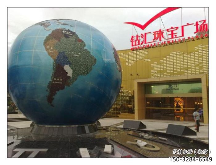 地球雕塑定制，露天雕塑，不銹鋼地球雕塑展品