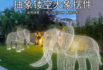 景觀大象雕塑觀賞型，標識雕塑，鏤空大象雕塑展品