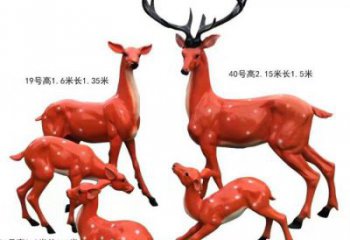梅花鹿雕塑選定，景觀雕塑，玻璃鋼梅花鹿雕塑生產(chǎn)商