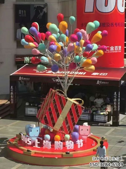 銅陵氣球樹(shù)雕塑承接，美陳雕塑，玻璃鋼氣球樹(shù)雕塑制造