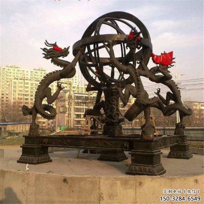 街道渾天儀雕塑，鍛造景觀雕塑，古銅效果