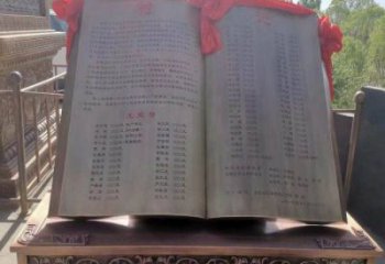 慶陽銅書籍雕塑預(yù)定，鍛造工藝，公園銅書籍雕塑指用