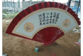 陽(yáng)江公園扇子雕塑