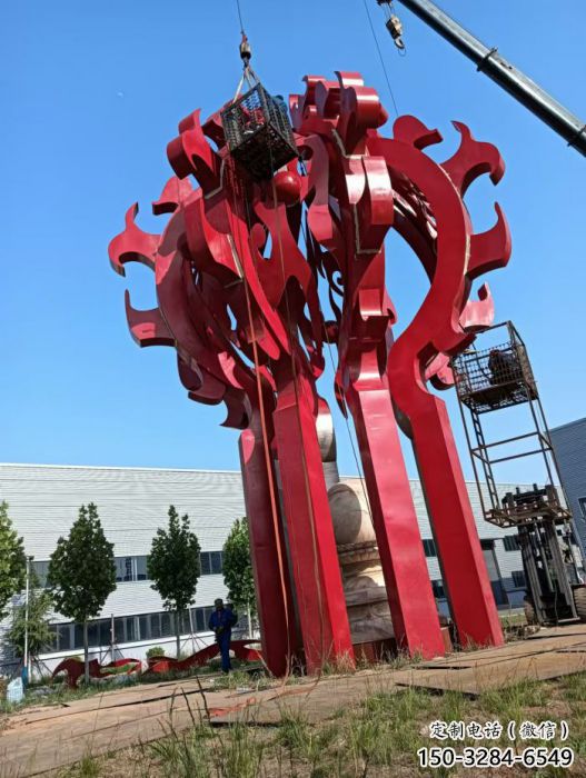 裕華火球雕塑，精神堡壘火球雕塑落地展示